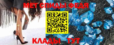 мескалин Можайск