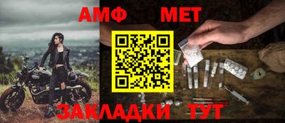 мескалин Можайск