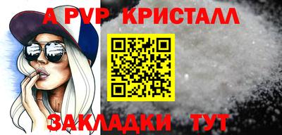 мескалин Можайск