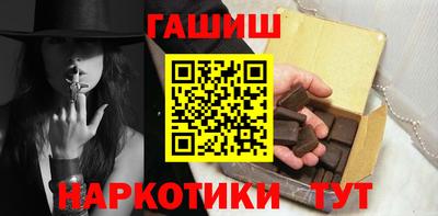мескалин Можайск