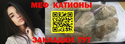 мескалин Можайск