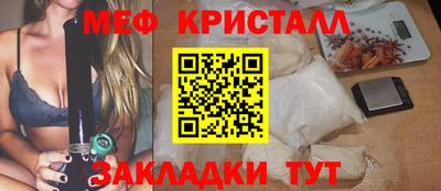 бутират Можга