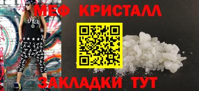 тгк Старая Купавна