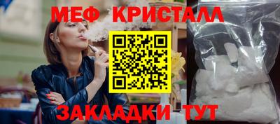метадон Моздок