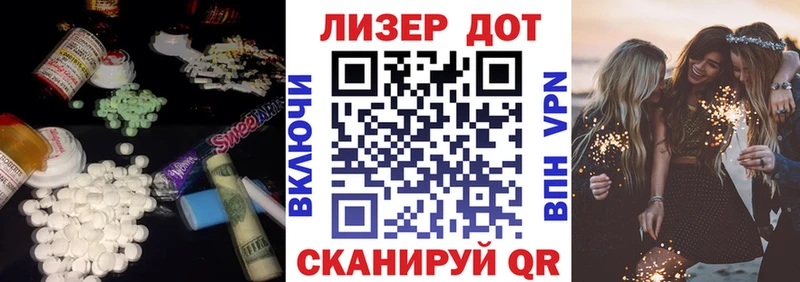 закладка Фрязино Лсд 25 экстази ecstasy