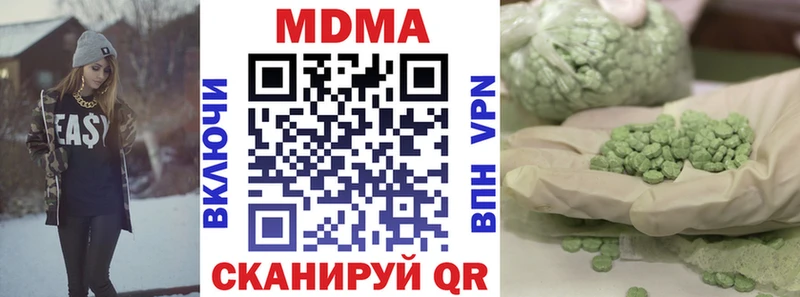 наркота  Фрязино  МДМА молли 
