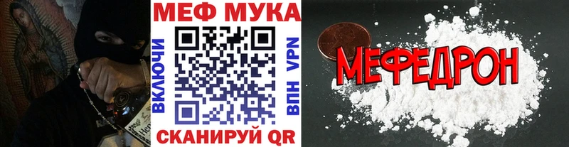 МЕФ 4 MMC  ссылка на мегу ссылки  Фрязино 