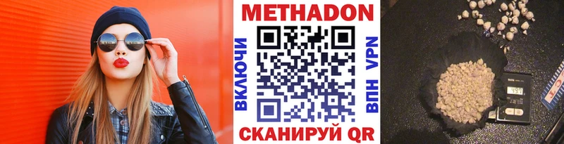 дарк нет Telegram  MEGA зеркало  Фрязино  МЕТАДОН мёд 
