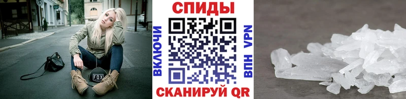 Метамфетамин Methamphetamine  Фрязино 