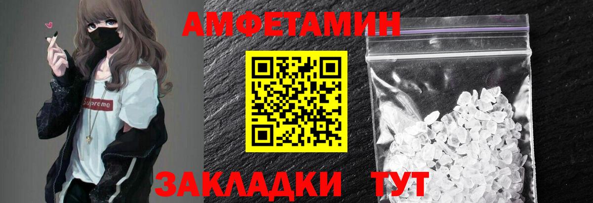 Метамфетамин винт  Вход с VPN  Фрязино  Метамфетамин винт 