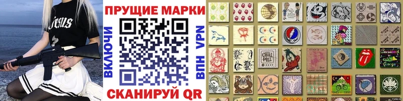 Наркотические марки 1500мкг  blacksprut маркетплейс  Фрязино 