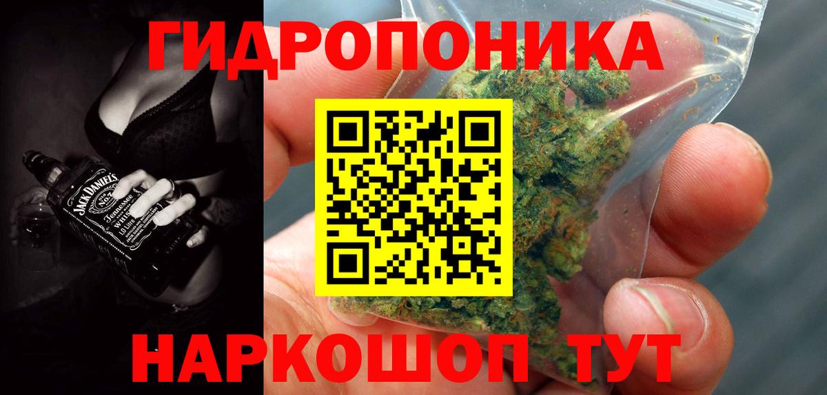 Канабис Amnesia Фрязино